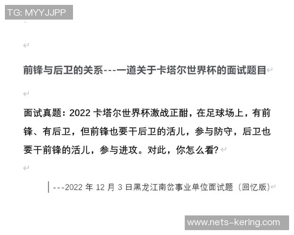 卡塔尔与越南激战正酣比赛结果揭晓引发热议